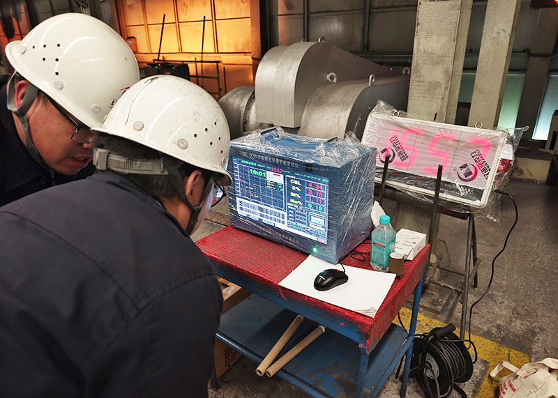 2023年11月 玫德集團（臨沂）有限公司